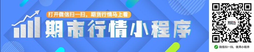 美联储威廉姆斯“放鸽”：当前货币政策立场足以推动通胀回落至2%