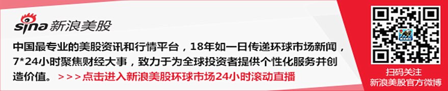 6月2日美股成交额前20:英伟达再次进军PC芯片市场